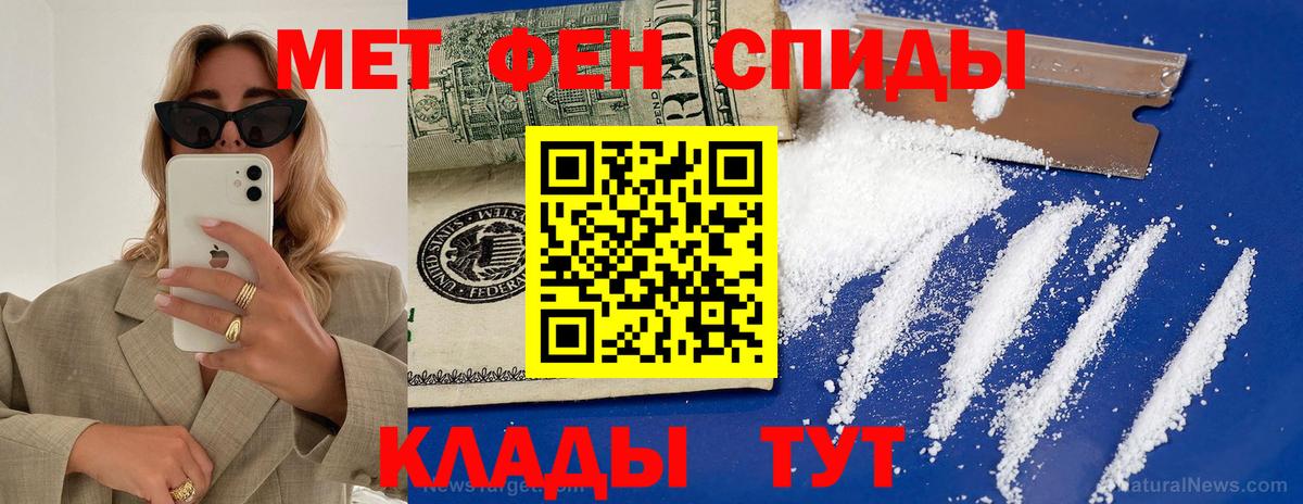 АМФ 98% Елабуга