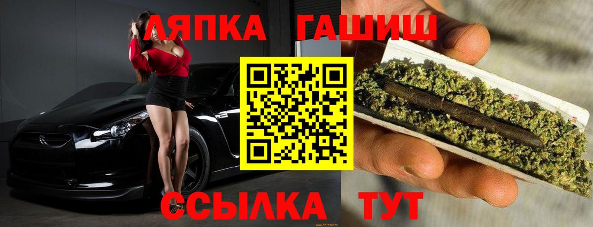 ГАШИШ гашик Елабуга