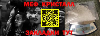 дистиллят марихуана Балашиха