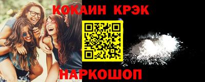 дурь Балаково