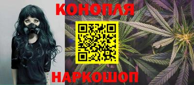 дистиллят марихуана Балашиха