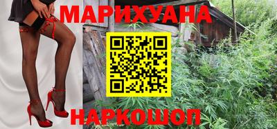 дистиллят марихуана Балашиха