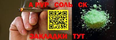 a pvp Балахна