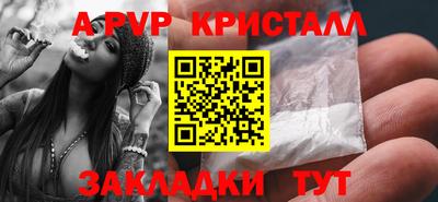 дурь Балаково