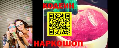 дурь Балаково