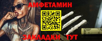 дурь Балаково