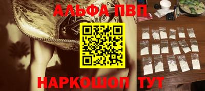 кокаин VHQ Котовск