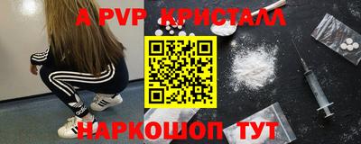 a pvp Балахна