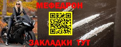 дурь Балаково
