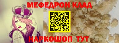 кристаллы Кохма