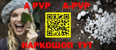 дурь Балаково