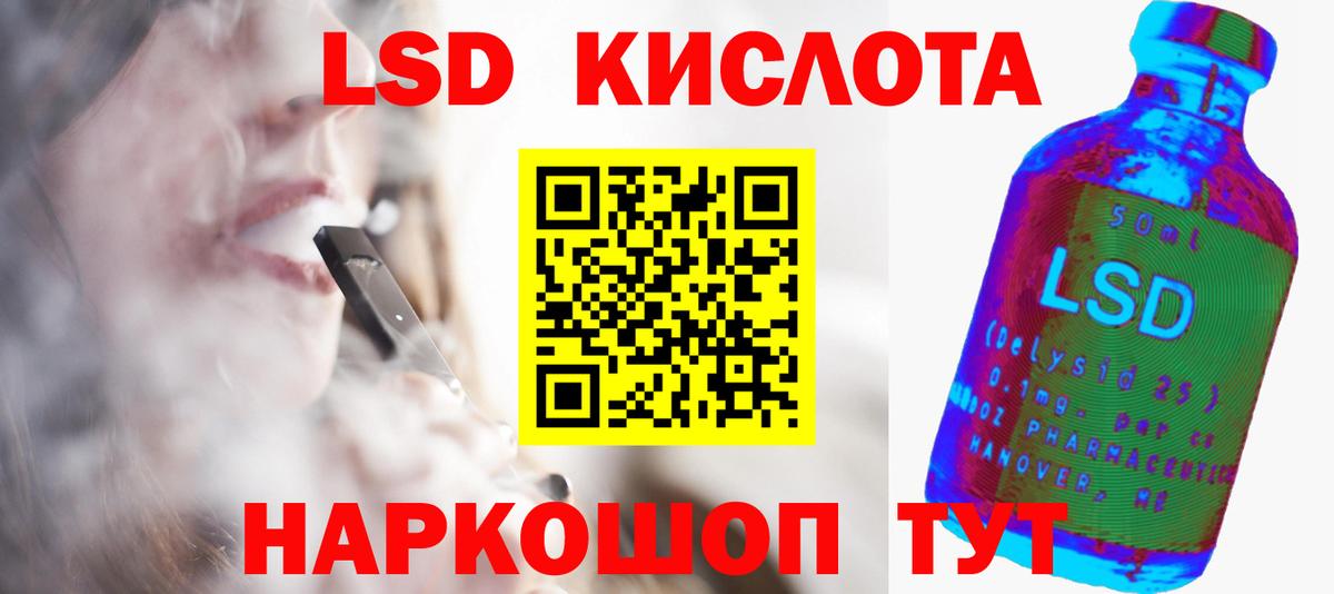 LSD-25 экстази кислота  Вход с VPN  Лсд 25 экстази  Елабуга 