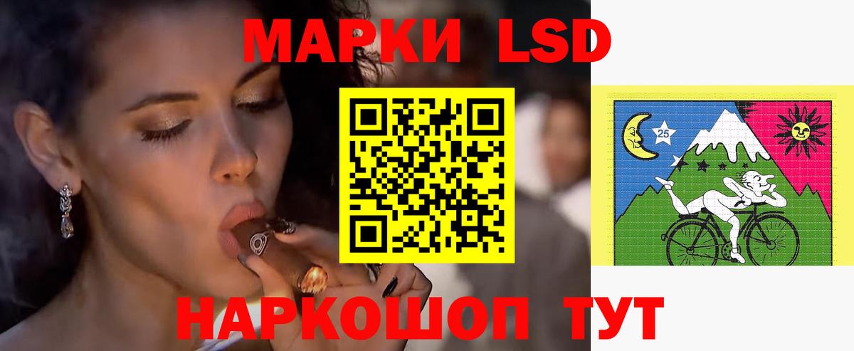 ЛСД экстази ecstasy Елабуга
