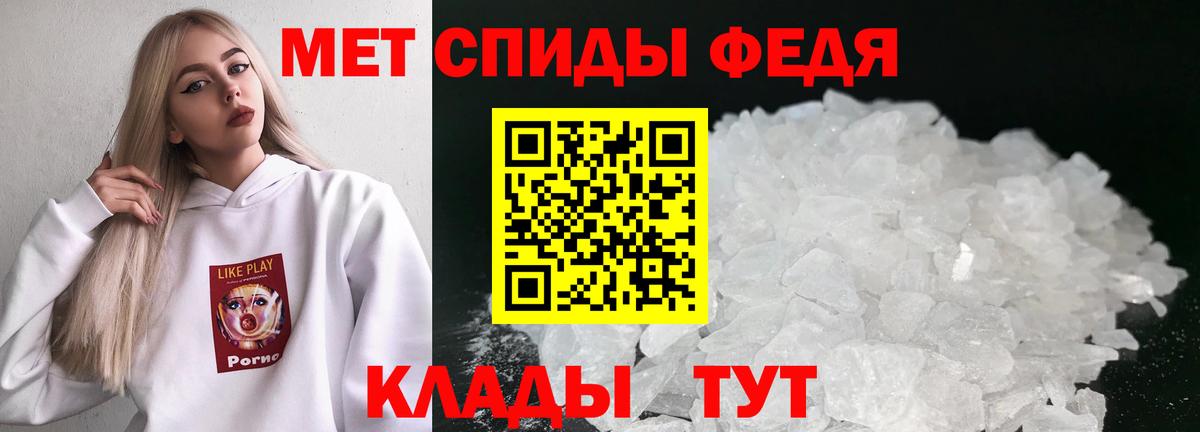 Елабуга  МЕТАМФЕТАМИН пудра  МЕТАМФЕТАМИН пудра  Вход с VPN 