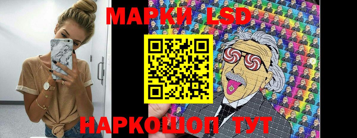 Марки N-bome  Марки 25I-NBOMe 1500мкг  Марки 25I-NBOMe 1500мкг  Вход с VPN  Елабуга 