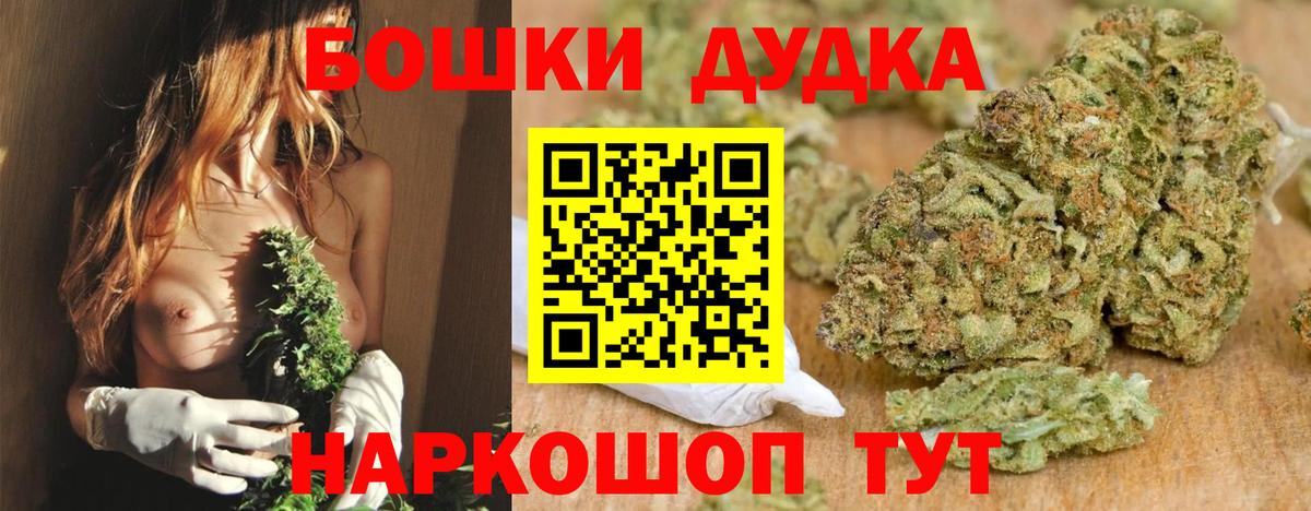 Елабуга  Конопля White Widow  Вход с VPN  МАРИХУАНА планчик 